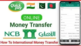 NCB Bank International Money Transfer | How To Transfer Money NCB To India|NCB Online Money Transfer