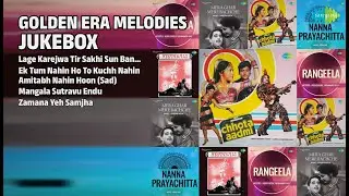 Timeless Hindi Classics | Asha Bhosle | Lage Karejwa Tir Sakhi Sun | Ek Tum Nahin Ho To Kuchh Nahin
