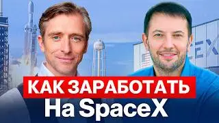 Инвестиции в венчурные проекты в Европе и США: как работают синдикаты инвесторов