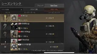 封鎖テレビでファルを使っていく #アリブレ#アリーナブレイクアウト