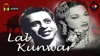 Raja Jani Laga Mohe Nainva Ka / Lal Kunwar 1952