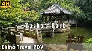 China Travel &mdash; National Forest Park &mdash; Yushan Park 虞山公園