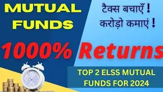 Which is best tax saver mutual fund | Top three ELSS mutual funds| Great Returns | Create Wealth