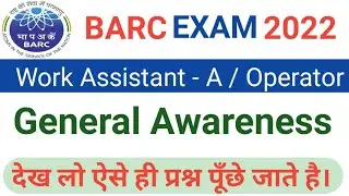 Barc Exam General Awareness Questions | Work Assistant General Knowledge Questions @focus4m