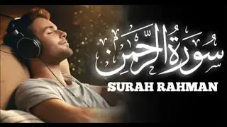 Surah Ar -Rahman |  سورة الرحمن | Most Beautiful Surah Recitation with Arabic & English |#tilawat