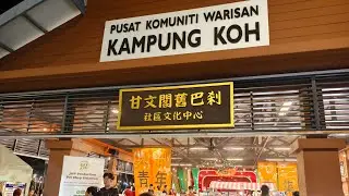 【蔬悅】01- Sitiawan | 实兆远 | 青年市集 | 两只大象的挚爱故事 | Kampung Koh