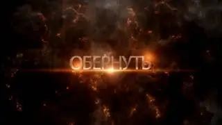 СПАУН 2 Spawn 2019