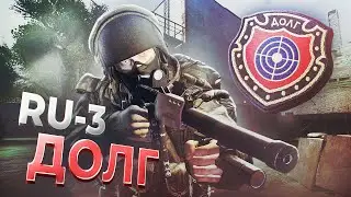 STALKER ONLINE | RU3 | Это уже дум какой-то