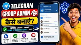 Telegram Group Admin Kaise Banaye? | How to Add or Change Admin in Telegram Group (2026)