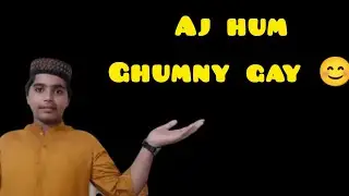 Aj hum ghumny gay 😊