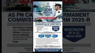 Pakistan navy jobs 2025/ online registration process/pn cadet job 2025/ #pakistannavy #pak