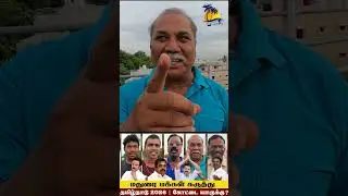 TN Election 2026 Public Opinion Madurai