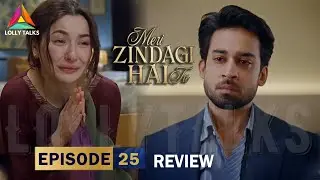 Kamyar Muje Maaf Kr Do | Meri Zindagi Hai Tu Episode 25 & 26 Review By Lolly Talks