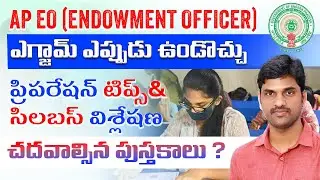 AP EO Exam 2025 Expected Date? Full GS Coverage Using Vijaya Shikharam GS Book Explained #appsc #eo