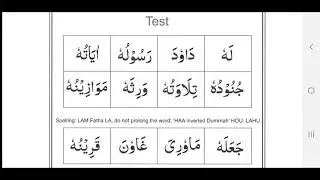 Cashirka 26aad Qaaum dumma Test. 