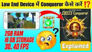 😃HOW TO REACH CONQUEROR IN LOW END DEVICE ⁉️| 30, 40 FPS में Conqueror कैसे करें 🤔| EXPLAINED✅️