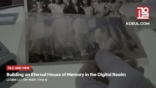[EN] A Home for Human Memory, Built to Last Forever