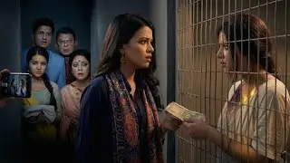 মেঘার ফাঁদে আয়ুষ! কুসুমের চোখে জল