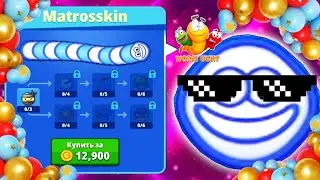 СЕНСАЦИЯ Именной скин MatrosSkin в игре Червячная Охота.Супер способности от Matroskin.WormHunt.