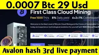 Avalon hash 3rd live payment proof 0.0007 Btc 29 Usd | No investment | All In One Pk