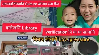 Udalguri ni Culture ao ma dong||Study room Tour||Verification ni dinwi pura ready