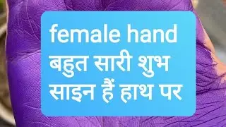 There are many auspicious signs on female hand like fish sign on Venus mount, star on Moon Mount,...