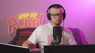 Вечаровы Paukas