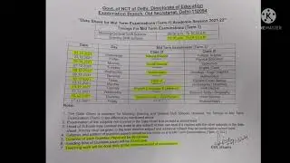 CLASS-9th and 11th TERM:1 EXAMINATION DATESHEET RELEASED 👍👍 2021-2022 FULL EXPLANATION 🙏🙏