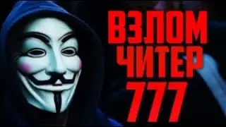 СУПЕР-ЧИТ RADMIR CRMP l АДМИН-ЧЕКЕР l СОБЕЙТ l ТЕЛЕПОРТ!