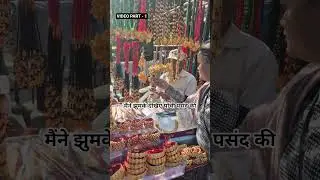 Kumaoni Pahadi Jewellery Shopping 🏔️ | Haldwani Bazaar | Kumaoni Look