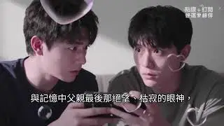 火化炉里狂烧百元大鈔，老父骨灰中帶走巨款，兄弟倆得知消息全傻了，這下全都完了，老頭子把錢都燒了，發現床底鐵盒後，他們跪地痛哭全場呆滯