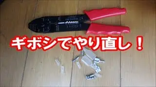 YAMAHA MAJESTY 125 FI SCOOTER コマジェのメンテナンス！　＃38　【USB電源の配線やり直し】
