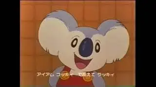 Adventures of the Little Koala Opening Multilanguage Comparison