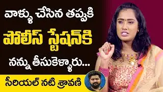 Serial Actress Sravani Clarifies rumours on Youtube Channels Naresh Roy Mr Venkat TV