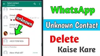 WhatsApp Unknown Contact Number Delete || How To Delete Unknown Contact From WhatsApp || WhatsApp