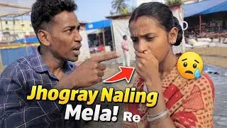 Jhogray Naling Mela Re 🥺