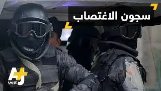 السجون المصرية في ظل السيسي