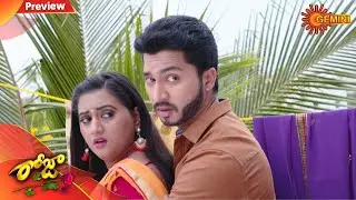Roja - Preview | 3rd February 2020 | Gemini TV Serial | Telugu Serial