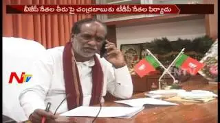 TDP Leaders Discontent on BJP Leaders Behaviour in Telangana || NTV