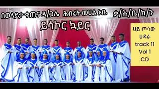 Hay xoossawu hadara 