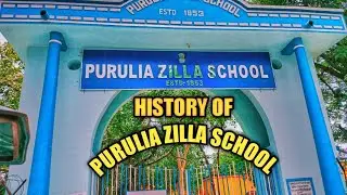 PURULIA ZILLA SCHOOL 2023। OLDES SCHOOL OF PURULIA 1853।HISTORY OF ZILLA SCHOOL ।