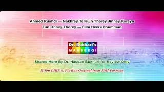 Ahmed Rushdi &mdash; Nakhrey Te Kujh Thorey Jinney Kareyn Tun Onney Thorey From  Heera Phumman