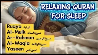 ✨💫 RELAXING QURAN FOR SLEEP 💫✨Ruqya &bull; Al-Mulk &bull; Ar-Rahman &bull; Al-Waqi&rsquo;ah &bull; Yaseen 🌙🕊️