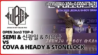 2023 JBGP OPEN STYLE 3on3｜SEMI & 신광일 & 허유나 vs COVA & HEADY &STONELOCK @ TOP-8｜LB-PIX