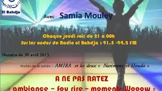 Alger by Night avec la super Samia le 30 avril 2015 -invité de la soirée : la petite AMIRA -