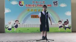 快乐的秘方 诗歌朗诵