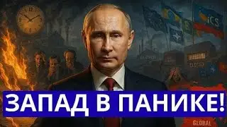Запад в шоке! Россия отказалась от уступок — Москва дала жёсткий ответ! 😱🔥