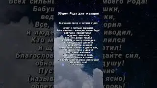 #oracle #tarot #магия #таро #тароонлайн #meditation #ритуалы #защита #love #quote