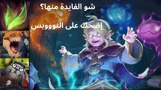 Dota2 Noobs تعال إضحك معي