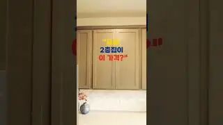 $404K 부터 시작하는 2층 신축? 직접 보여드립니다.   I DALLAS SUBURB HOME TOUR I DENTON TX I KB HOMES I 달라스 I 텍사스